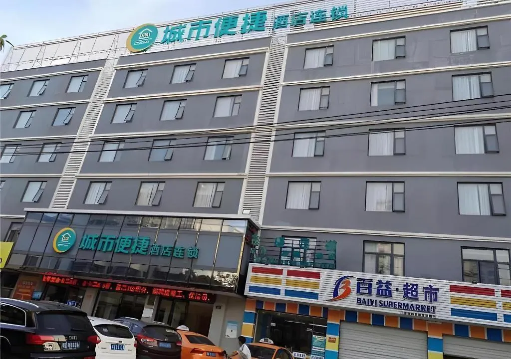 Hotel City Comfort Inn Hainan Sanya Yuya Road Yalong Bay
