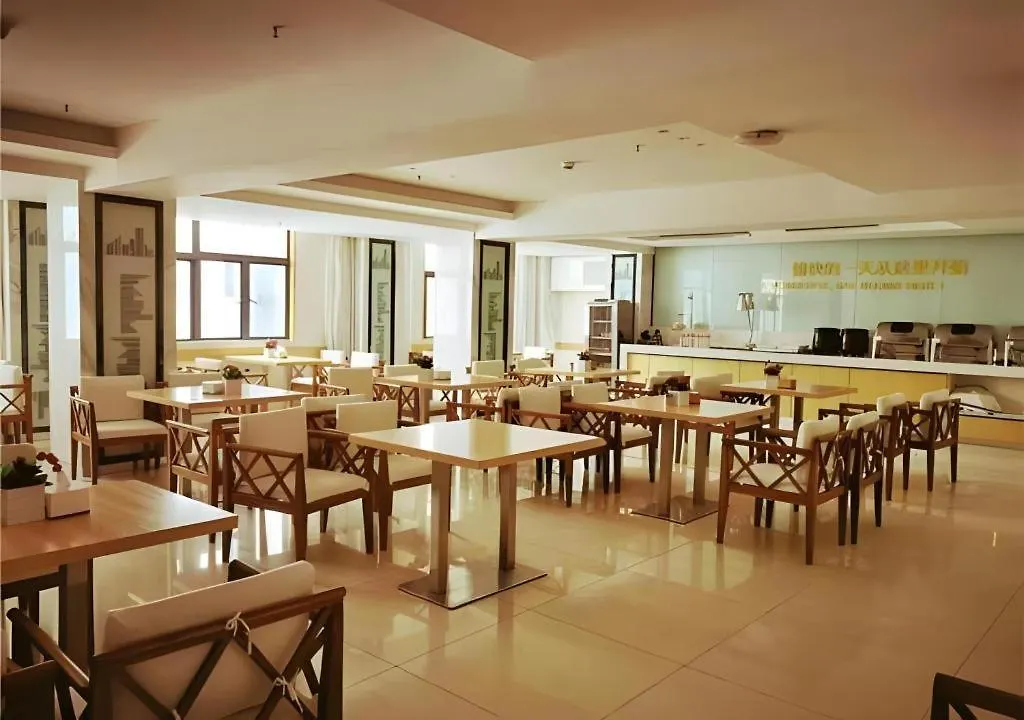 City Comfort Inn Hainan Sanya Yuya Road Yalong Bay 2*,  Cina
