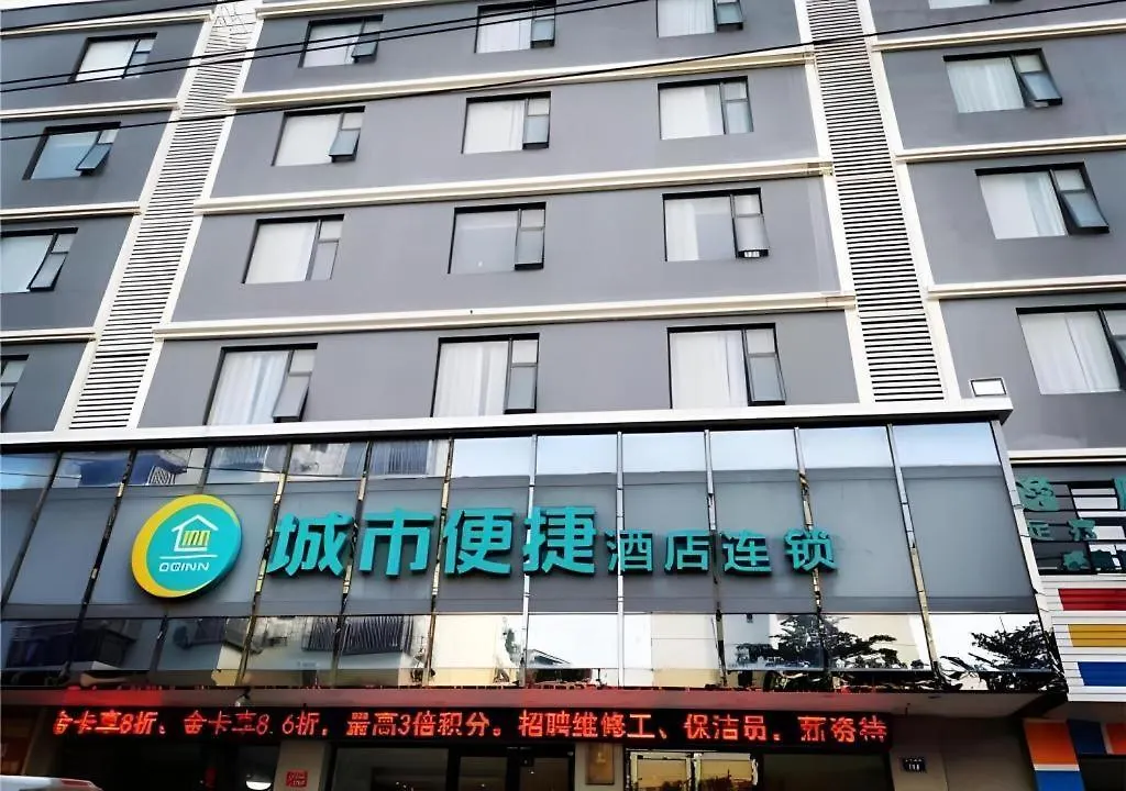 City Comfort Inn Hainan Sanya Yuya Road Yalong Bay location